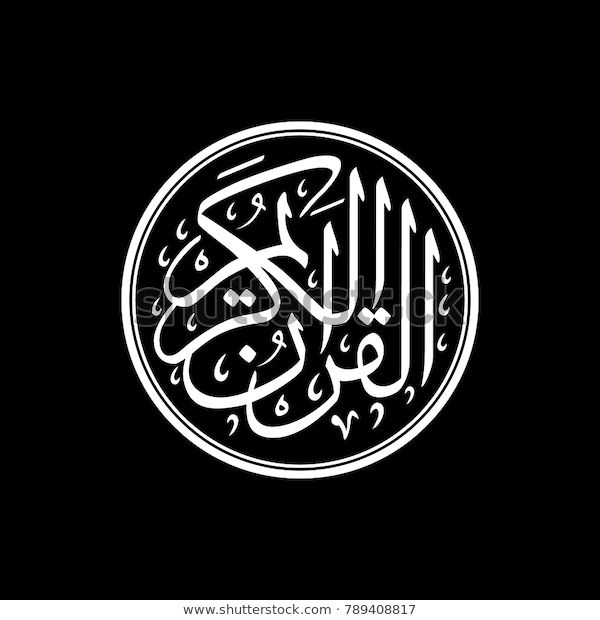Quran